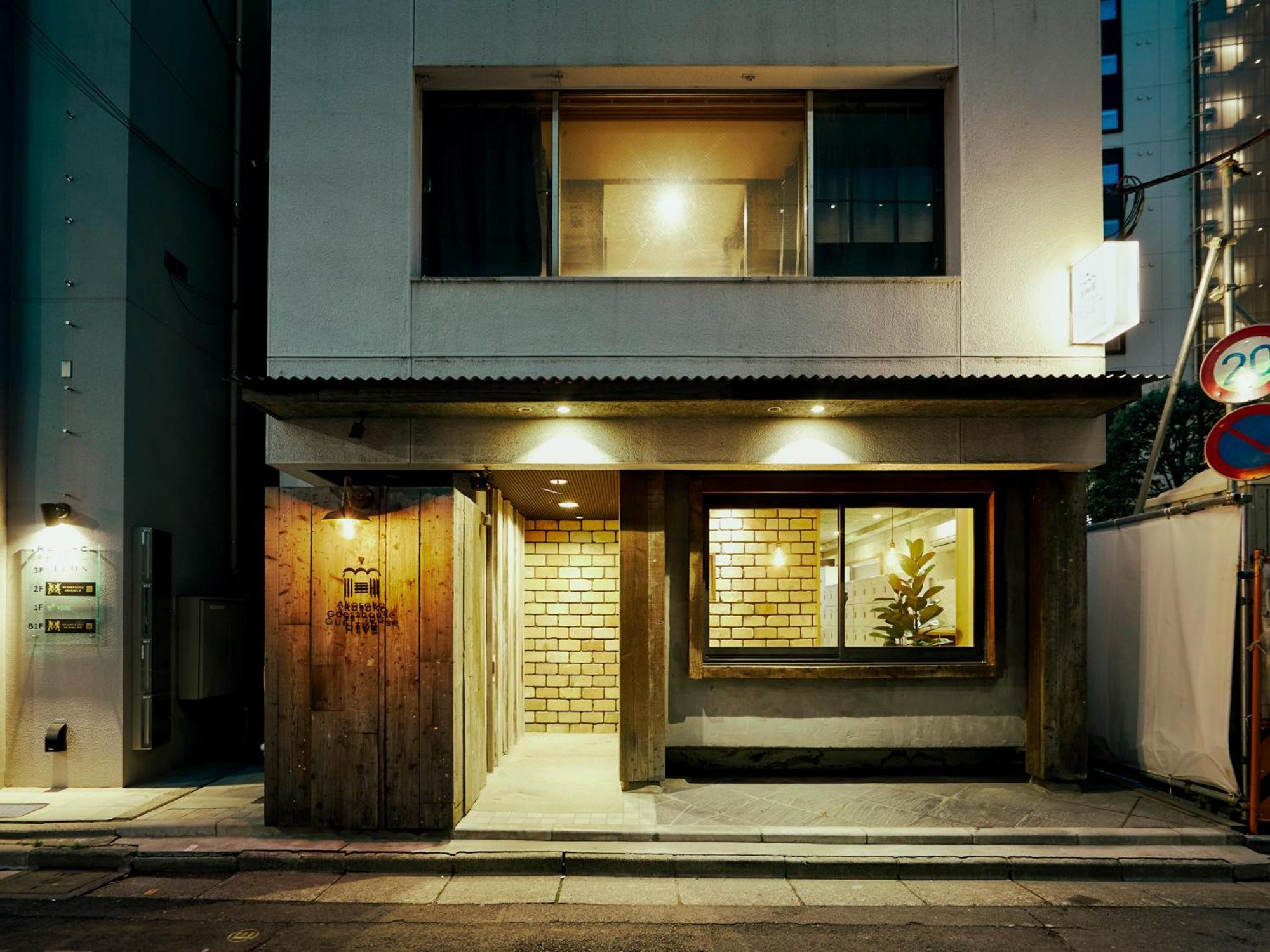 Akasaka Guesthouse Hive Tokió Kültér fotó