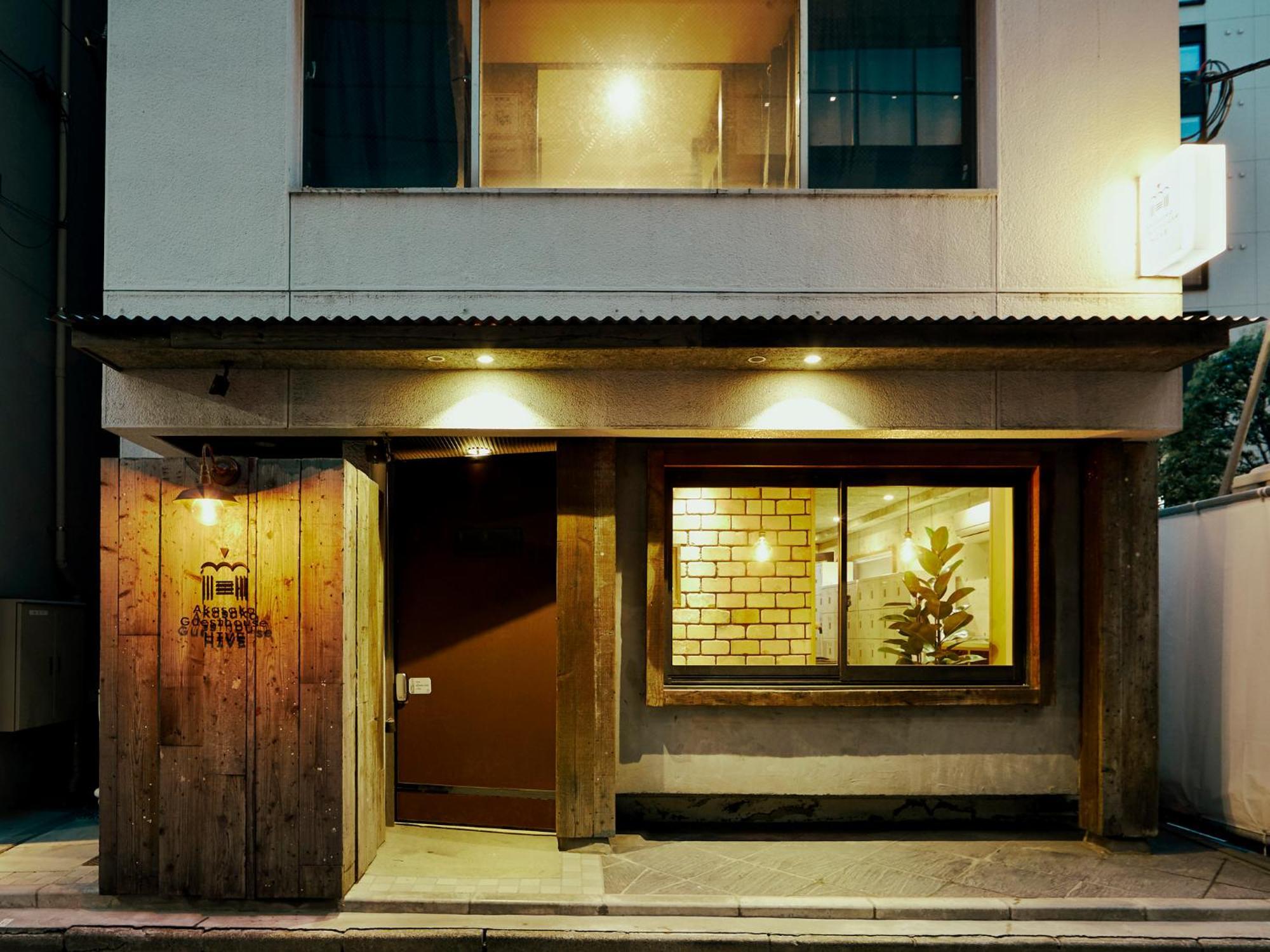 Akasaka Guesthouse Hive Tokió Kültér fotó